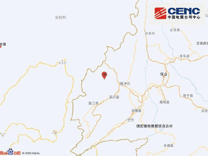 云南德宏州盈江縣發(fā)生4.5級(jí)地震 震源深度10公里