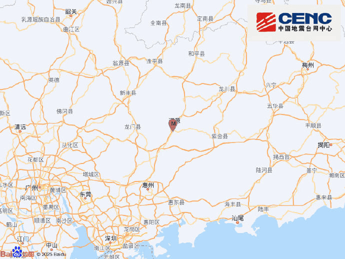 廣東河源市源城區(qū)發(fā)生3.5級(jí)地震，暫無人員傷亡報(bào)告